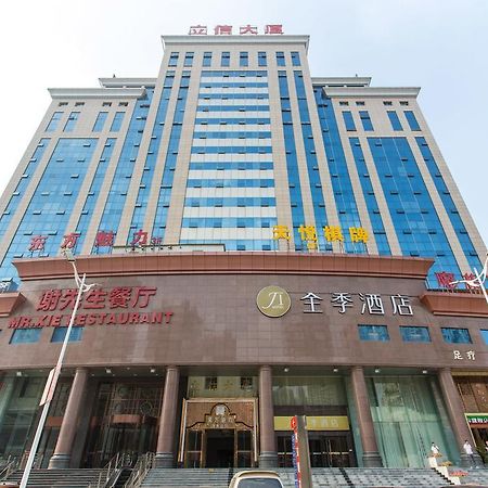 Ji Hotel Wuhan Guanggu Plaza Eksteriør bilde